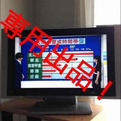 おがちゃん様専用のサムネイル