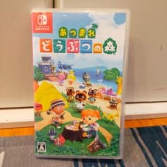 あつまれ どうぶつの森のサムネイル