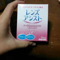 3箱　ハード　装着液のサムネイル