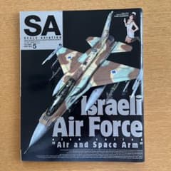 SCALE AVIATION 2012年5月号 Vol.85のサムネイル