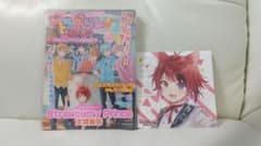 すとぷり すとろべりーめもりー Strawberry Princeりいぬ特典付きのサムネイル
