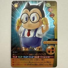 【PSA9】W爆烈インパクト 爆レア 092 オボッチャマン君 データカードダス m37383240159_1.jpg?1771736557