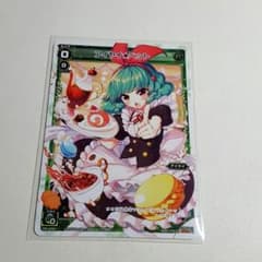 アイヤイ★ベット　文化祭のサムネイル