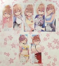 うちの会社の小さい先輩の話 ブックマークセット - メルカリ