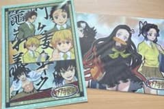 鬼滅の刃　中高一貫!!キメツ学園物語　A4クリアファイル 2枚のサムネイル