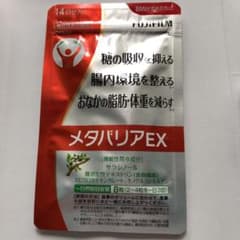 富士フイルム メタバリアEX 112粒 14日分のサムネイル