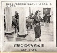 2026年3月22日 新聞記事 切り抜きのサムネイル