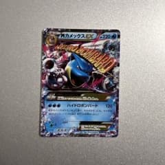 ポケカ　MカメックスEX xy1 ポケモンカード MカメックスEX xy1 - メルカリ