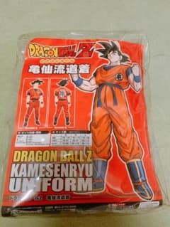 【コスプレ】ドラゴンボール　悟空　亀仙流道着のサムネイル
