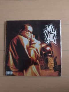 Mad Skillz From Where??? LP レコードのサムネイル