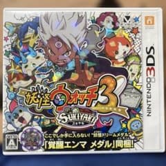 動作確認済！妖怪ウォッチ3 スキヤキ &スシ Nintendo 動作確認済 3DS 妖怪ウォッチ3 スキヤキ - メルカリ