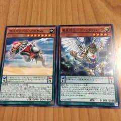 遊戯王 最近パックのサムネイル