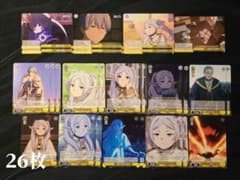 Weiss [Funeral Frieren Vol.2】 Yellow Monochromatic U/C+CR Summary