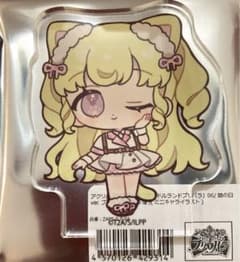 グラフアート 猫の日 アイドルランド プリパラ ゆいのサムネイル