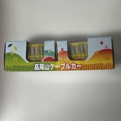 高尾山ケーブルカー あおば号・もみじ号 セットのサムネイル