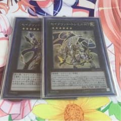 セイクリッドプレアデス セットのサムネイル