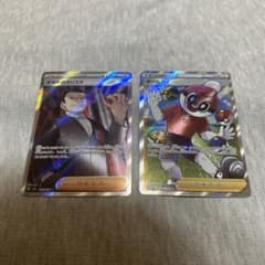 サカキのカリスマ ボールガイ  ポケモンカードのサムネイル