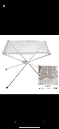 焚火台のサムネイル