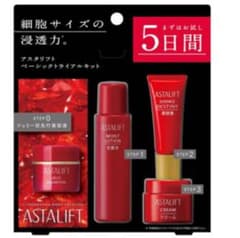 たまご様専用新品☆ASTALIFT ベーシックトライアルキットのサムネイル