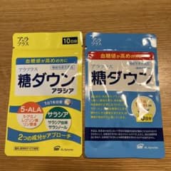 SBIアラプロモ アラプラス 糖ダウン 10日分 10カプセルのサムネイル