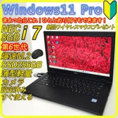 第6世代　Core i7　windows11ノートパソコン ⭐️SSD　813 第6世代 Core i7 windows11 ノートパソコン ⭐️SSD 813 - メルカリ