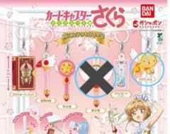 カードキャプターさくら2　めじるしアクセサリー　ケロちゃんのサムネイル
