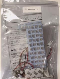 LEDルームランプフルセットのサムネイル