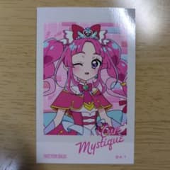 名探偵プリキュア　プリティストア特典　フォトカード　キュアミスティックのサムネイル