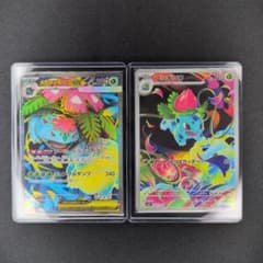 ポケモンカード メガフシギバナex フシギソウar 2枚セット - メルカリ