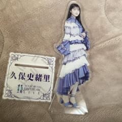 乃木坂46 久保史緒里 アクリルスタンドのサムネイル