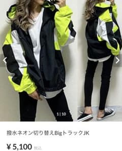 Yuu様専用です。のサムネイル