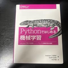 Pythonではじめる機械学習 scikit-learnで学ぶ特徴量エンジニア…のサムネイル