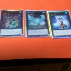 遊戯王 エクシーズセット ランク4 バラ売り可のサムネイル