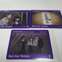 ヒプマイ　ヒプムビ　クリアカード　Bad Ass Templeのサムネイル