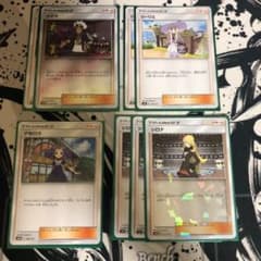 ポケモンカード サポートのサムネイル