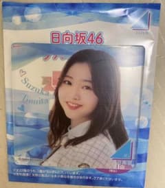 日向坂46 富田鈴花 ローソン アクリルコースターのサムネイル