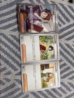 マサキの転送SR+αのサムネイル