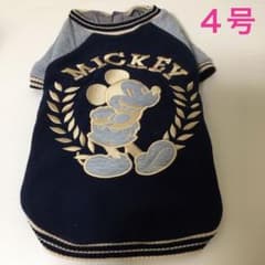 【新品】ペットパラダイス　ミッキーマウス　ジャンパーのサムネイル