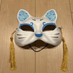 猫面 狐面 お面 祭り用品のサムネイル