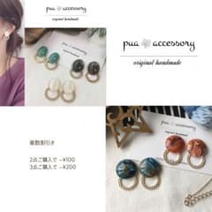 Mayu様 専用♡のサムネイル