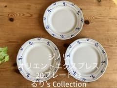 ジノリ オリエントエクスプレス 20プレート×3 - メルカリ