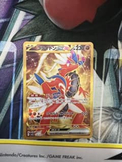 コライドンex UR SV1S スカーレットex 106/078 - メルカリ