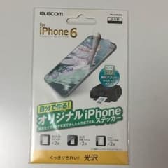 セナスケ様 専用のサムネイル