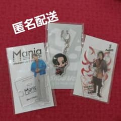 目黒蓮　すのちるキーホルダー&アクスタ2種のサムネイル