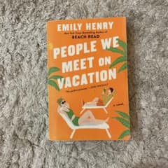 People we meet on vacation 洋書のサムネイル