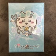 【未開封】ハチワレ　クリアファイル　まじかるちいかわのサムネイル