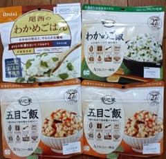 わかめご飯×２、五目ご飯×２ ４個セット アルファ化米のサムネイル