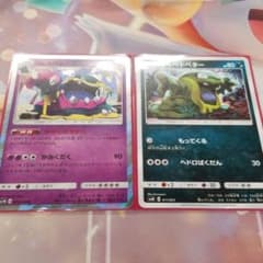 ポケモンカード アローラベトベトンのサムネイル