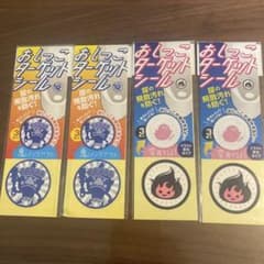 おしっこ　ターゲット　マーク　的シールのサムネイル