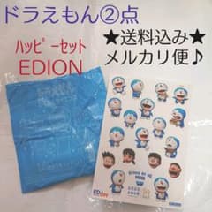 도라에몽 2014년 영화 씰 에디온 해피 세트 카오가 바뀐다